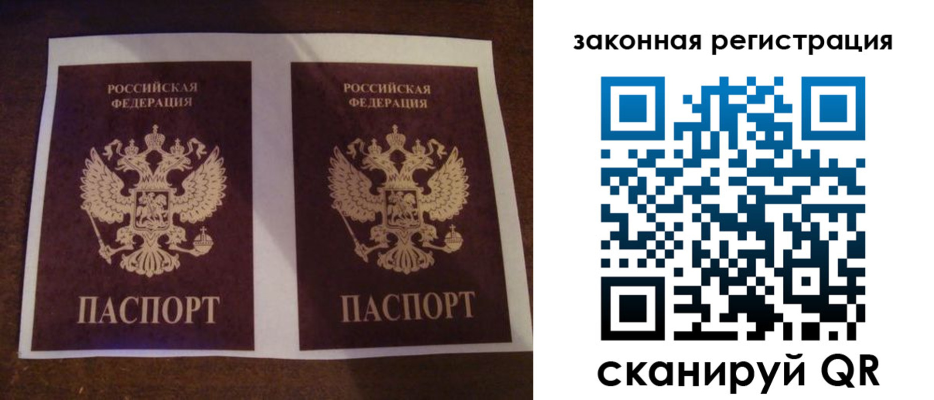 прописка иностранных граждан в Павловском Посаде
