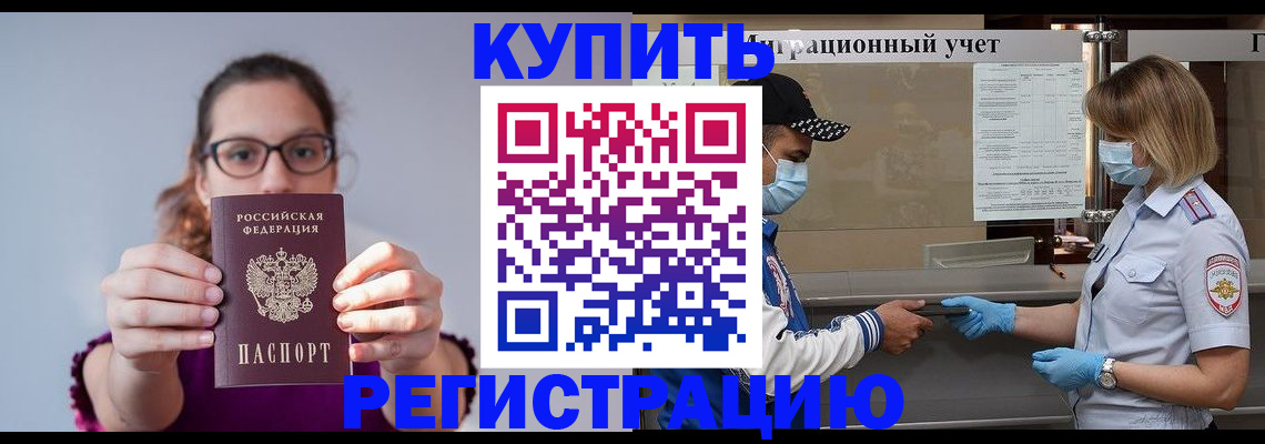 регистрация для дет. сада в Павловском Посаде